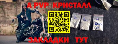 гашик Кинель