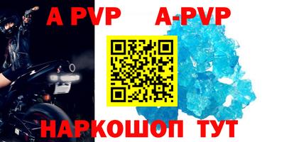 сатива Апрелевка