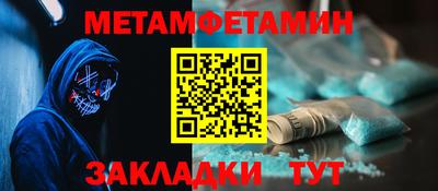 mdma Камышлов
