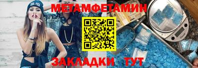 mdma Камышлов