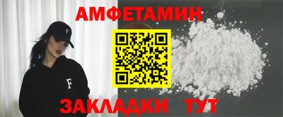 мет Кандалакша