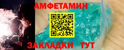 мефедрон VHQ Апшеронск