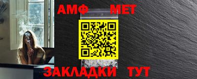 мет Кандалакша