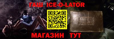 меф VHQ Канаш