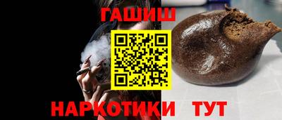 меф VHQ Канаш