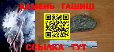 меф VHQ Канаш