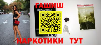 меф VHQ Канаш