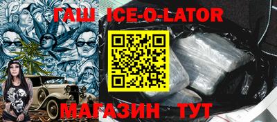 меф VHQ Канаш