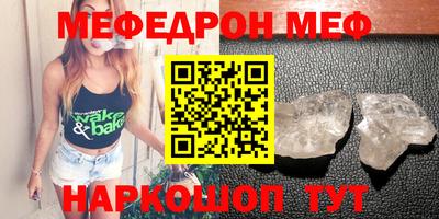 мет Кандалакша