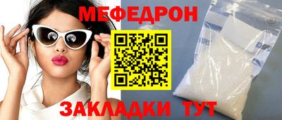 mdma Камышлов