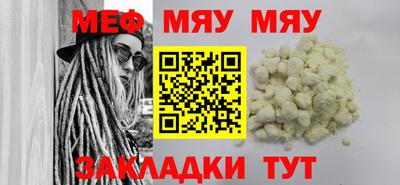 сатива Апрелевка