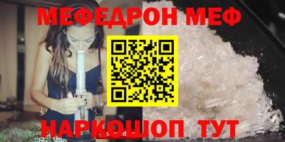 мет Кандалакша