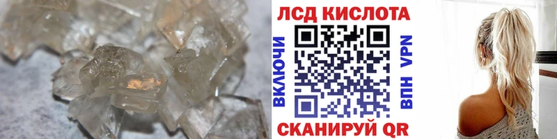 купить наркоту  Нерюнгри  ЛСД экстази ecstasy 