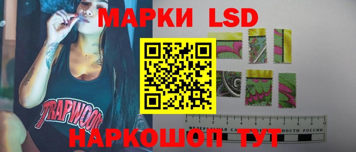 Нерюнгри  ЛСД экстази ecstasy  LSD-25 экстази кислота  Вход с VPN 