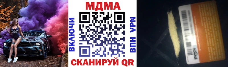 МДМА crystal  сколько стоит  Нерюнгри 