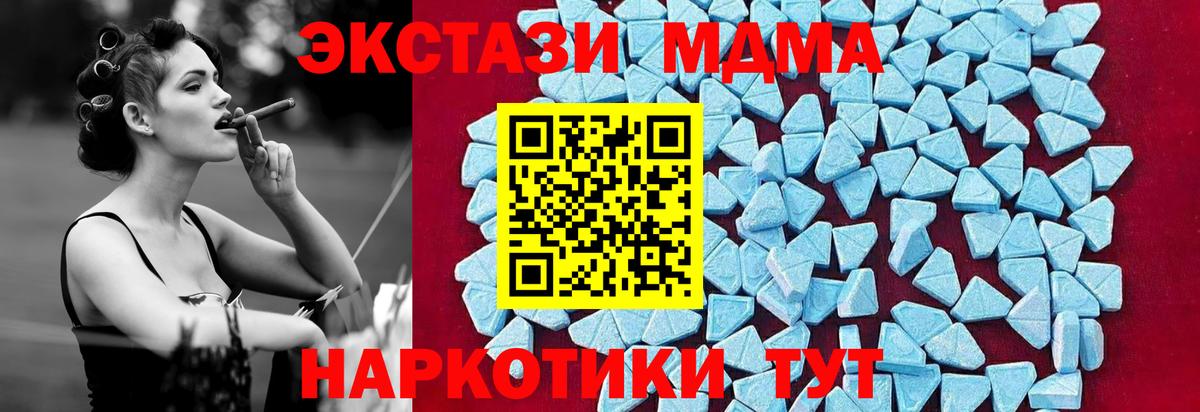 МДМА VHQ Нерюнгри