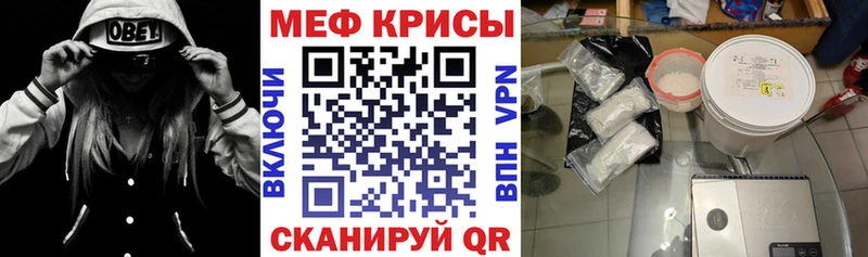 Меф кристаллы  Нерюнгри 