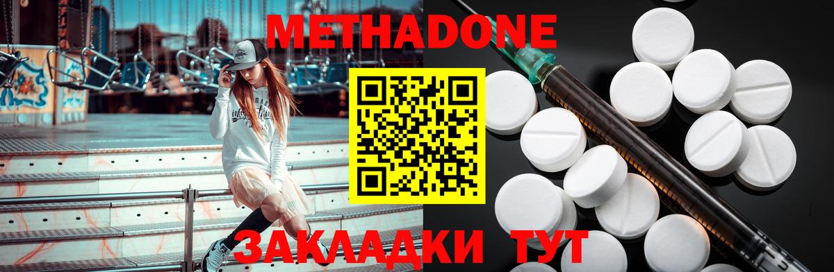 Бошки Шишки  Нерюнгри  Мефедрон кристаллы  Вход с VPN  Мефедрон  Гашиш  Cocaine 