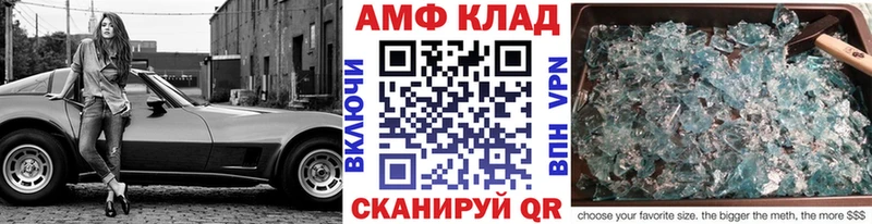 МЕТАМФЕТАМИН витя  Нерюнгри 