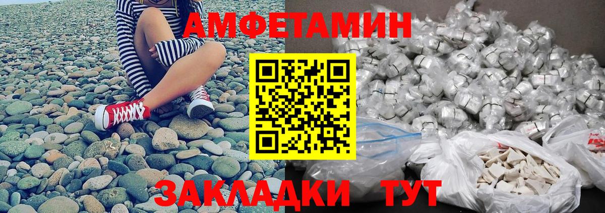 МЕТАМФЕТАМИН пудра  Вход с VPN  Нерюнгри 