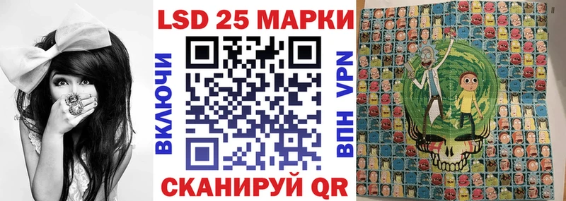 купить   ссылка на мегу tor  Марки NBOMe 1,5мг  Нерюнгри 