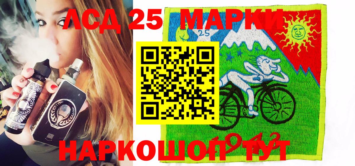 Марки 25I-NBOMe 1,5мг  Нерюнгри  Марки 25I-NBOMe  Марки 25I-NBOMe 1,5мг 