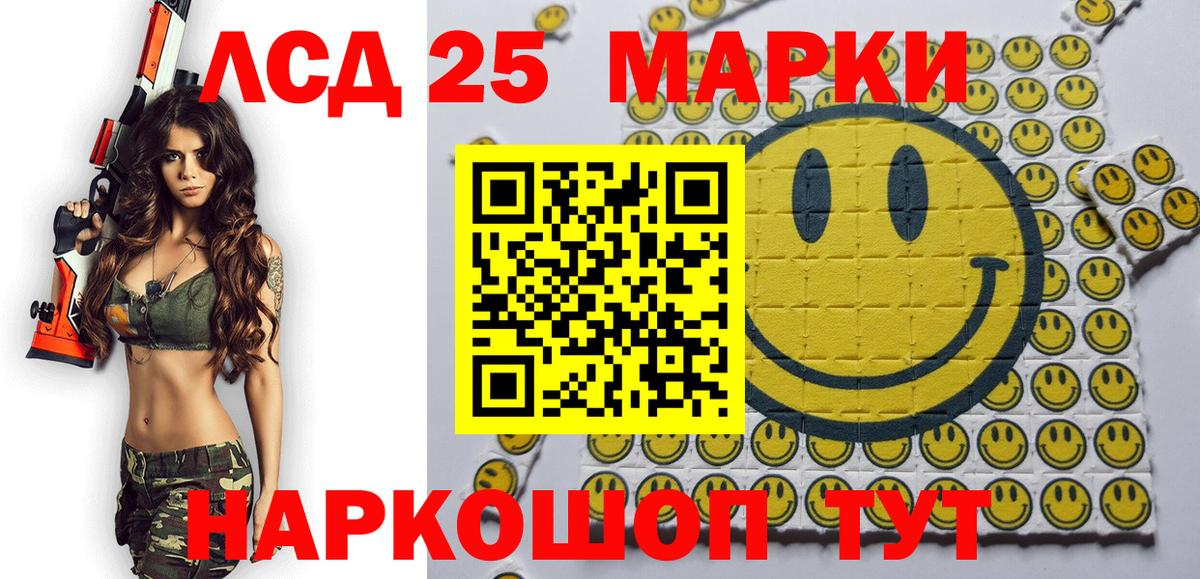 Нерюнгри  Наркотические марки 1500мкг  Наркотические марки 1500мкг  Вход с VPN 