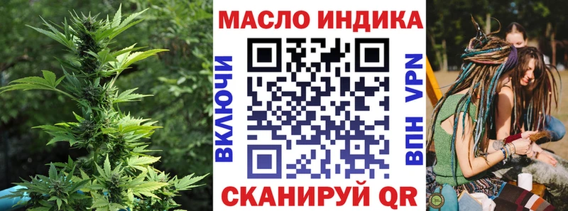 Дистиллят ТГК концентрат  Нерюнгри 