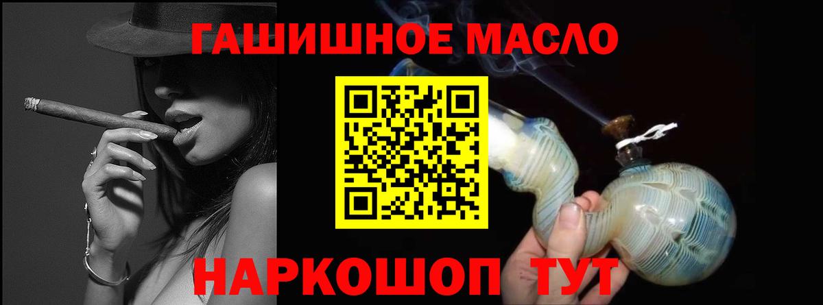 ТГК Wax  Нерюнгри 